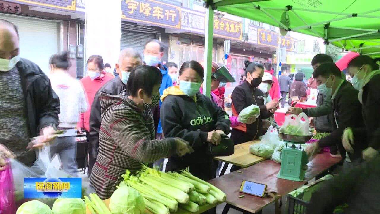 新春走基层丨我市推出15种春节热销平价蔬菜 价格低于市场价27.27%