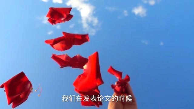 期刊论文投稿的方式有哪些?