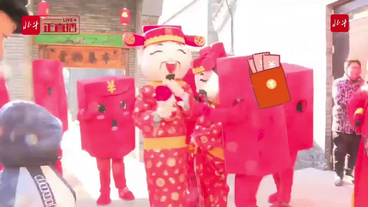 北斗过大年ⷧ›𔦒�𞥽鼧揧愥￥–œ财 新年好运来