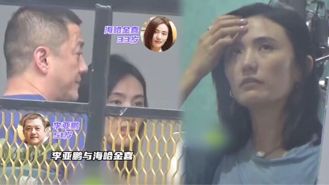 李亚鹏夫妇直播公司忙碌,海哈金喜狂打哈欠显疲惫,为还债超拼