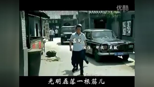 正阳门《正阳门下》片头曲 高清