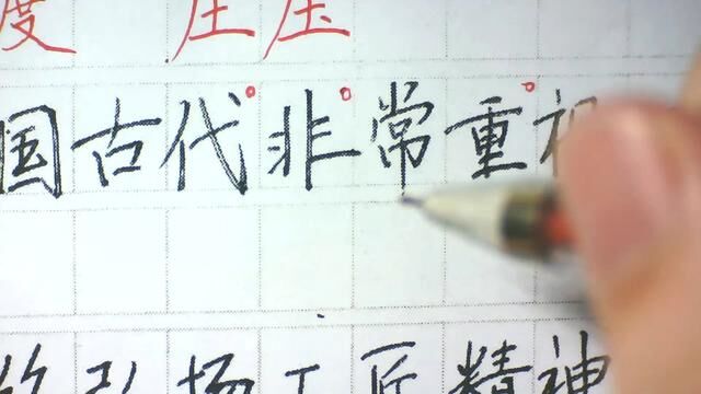 考场上这样的字,能超过90%的人吗?网友表示怀疑