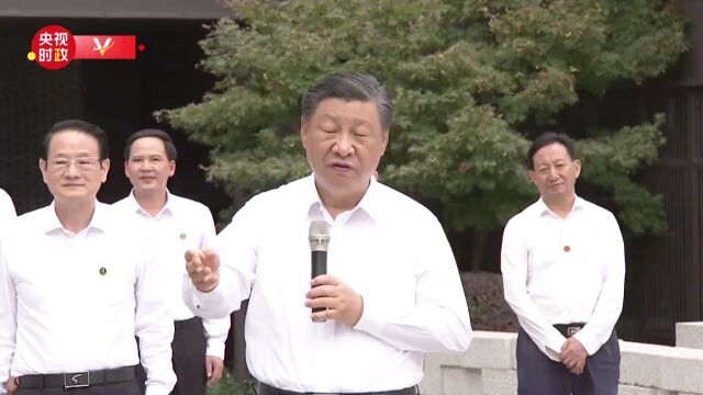 习近平在浙江绍兴市考察调研