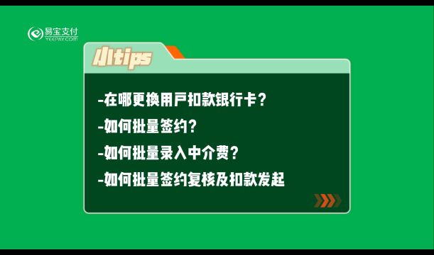 你可能遇到的一些小问题