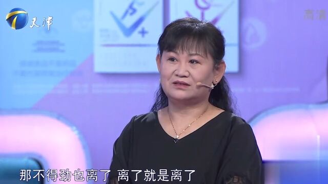 夫妻离婚不离家,二人合伙做生意,矛盾越来越大