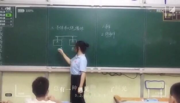 冷水滩区高峰学校:研究课堂 关注学生 提高课效