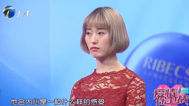 男生介意女友的职业,称她是个冷漠的女人,遭涂磊批评