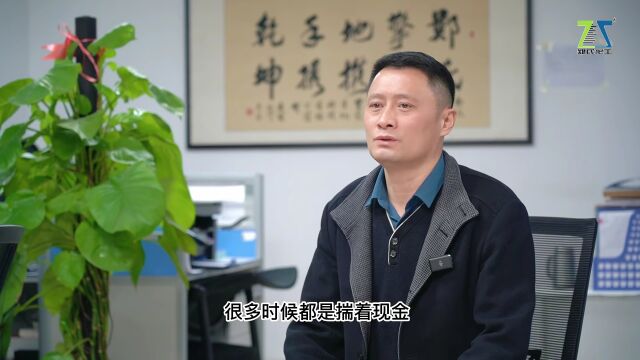 我与郑氏共奋进ⷨŒ能篇丨优质高效做好职能管理,创新升级助力发展前行