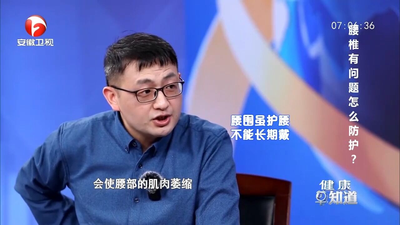 盲目瘦身,“A4腰”真的健康吗?专家科普来了