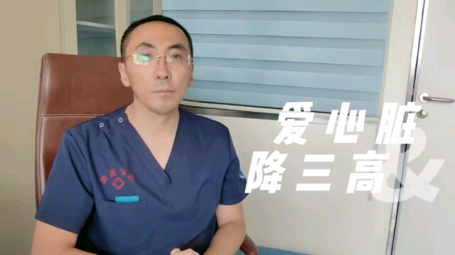 冠心病最常见的可控因素有哪些,哪些指标需要关注?医生讲清楚