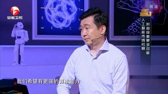 王小川演讲分析自己,已到四十不惑年纪,他更加成熟自信|品格