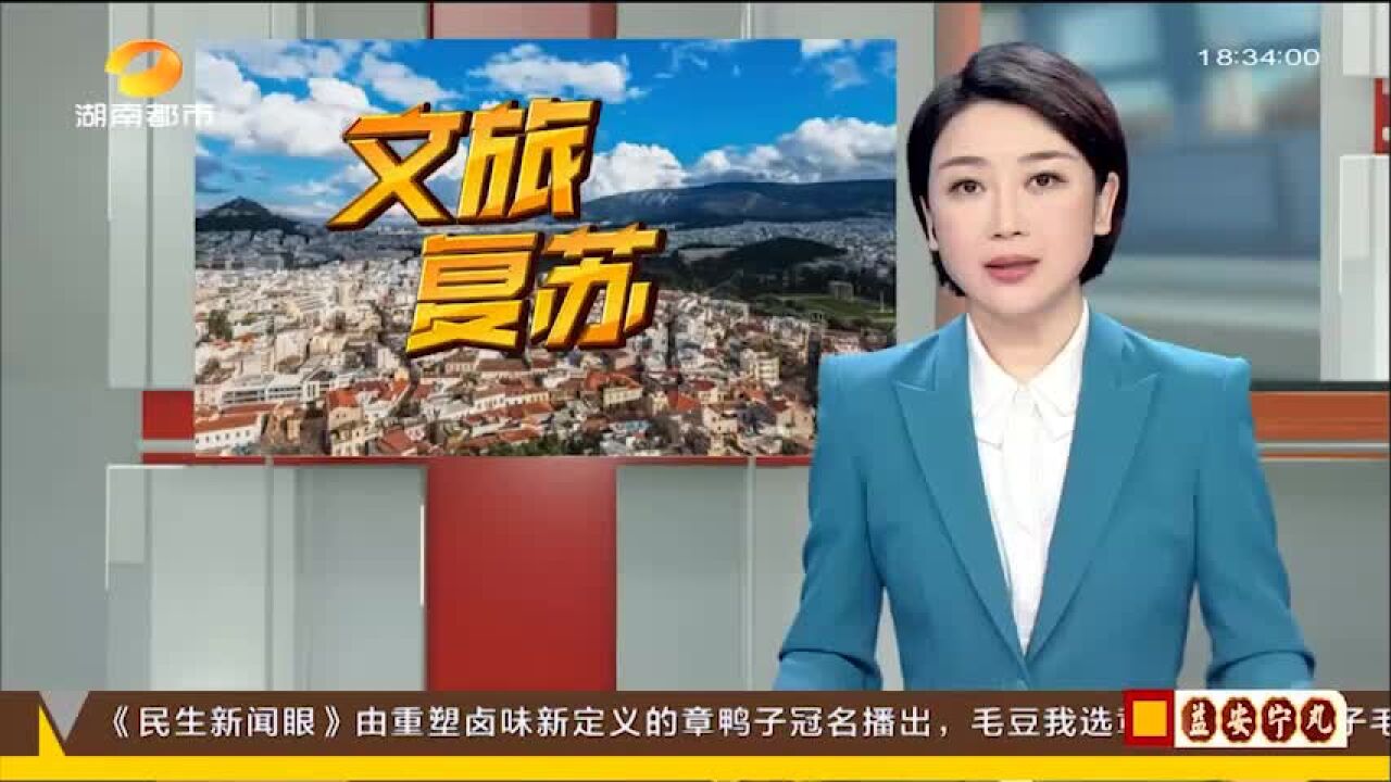 即将发团!2月6日起试点恢复旅行社出境团队业务