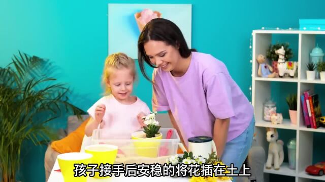 孩子从小就可以培养种植,母女俩一起种植花花草草,这样不仅利于母子关系也培养了孩子动手能力