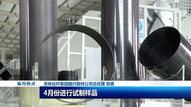 吉林汽车产业集群积厚成势“上台阶”