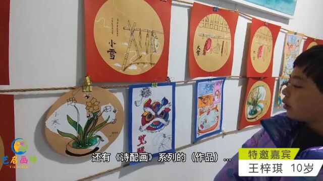 学生作品展| 传统文化特色艺术课