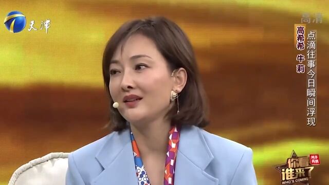 牛莉曾是全国射击冠军,后出演《空镜子》,让她迅速走红