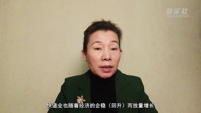 数说中国丨数据告诉你,快递背后的经济活力