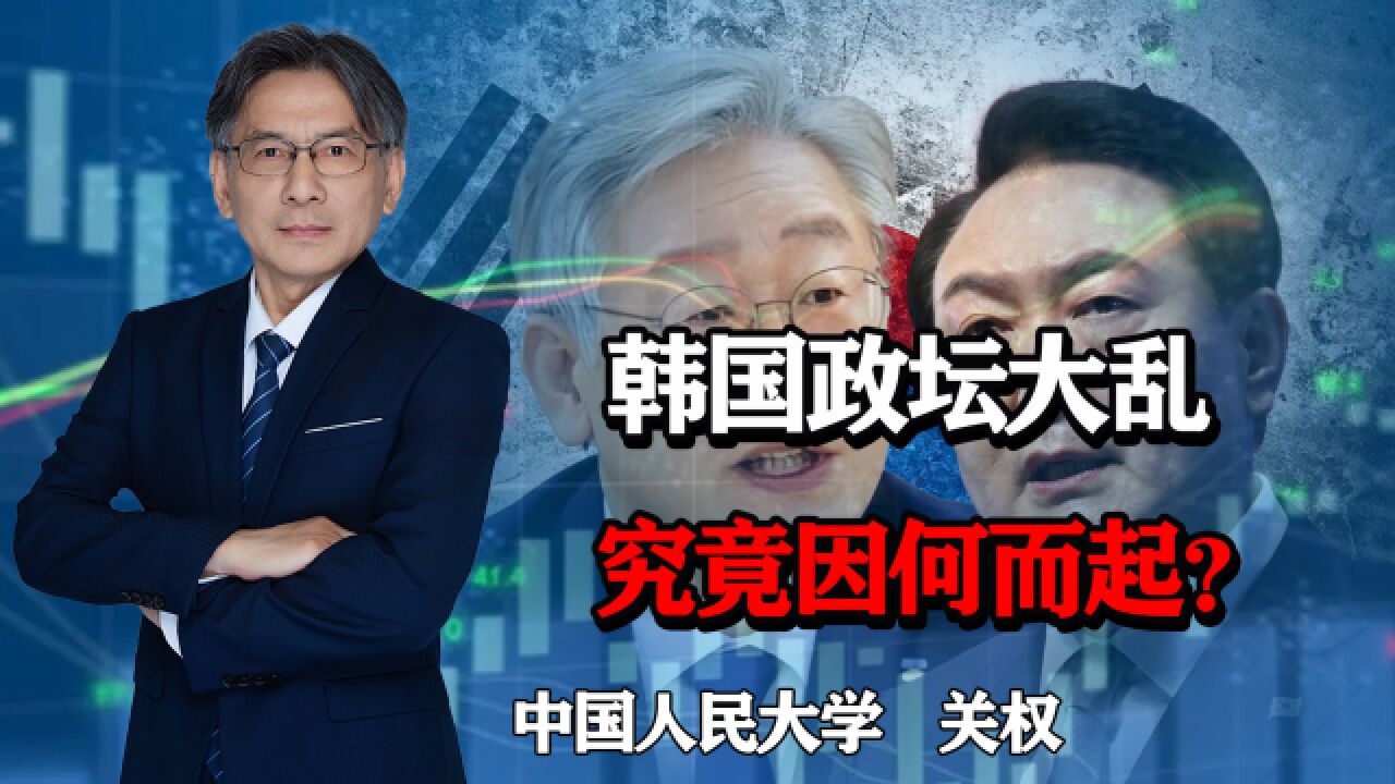 两大议案通过,韩国政坛大乱,韩国政坛为何总是动荡?有何纠葛?