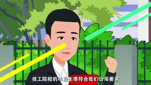 职教新时代:欢迎上技工院校