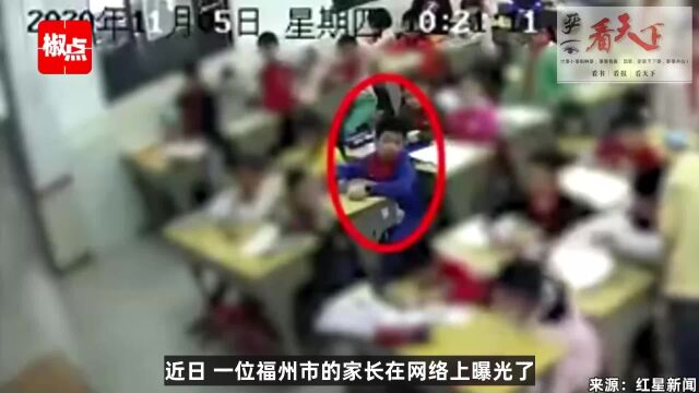 福州市8岁男孩课堂上10分钟内举手7次后身亡,这事责任算谁的呢?