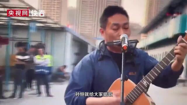 北漂摇滚乐队从城市走向乡村