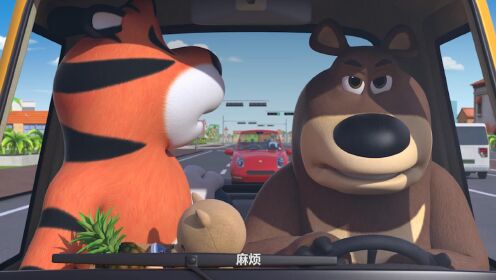 胖熊和大虎：第10集 赛车追逐战