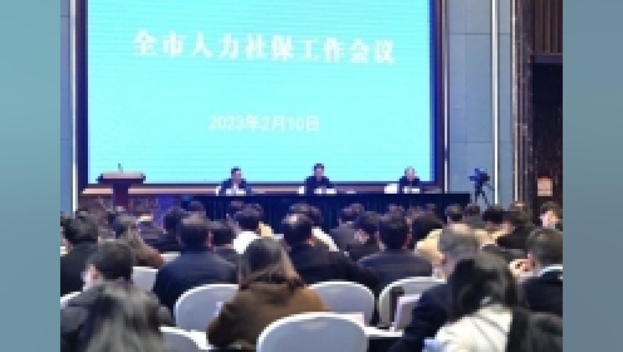 重庆今年将确保城镇新增就业60万人以上,引进人才6万名