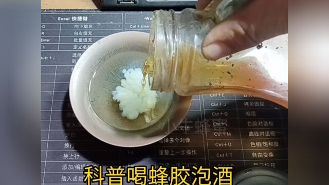 纯天然怎么吃蜂胶有哪些功效与作用及正确食用方法 蜂胶泡酒#蜂胶 #蜂蜜 #蜂王浆 蜂花粉 关注小牛蜂蜜带你了解更多蜂知识.