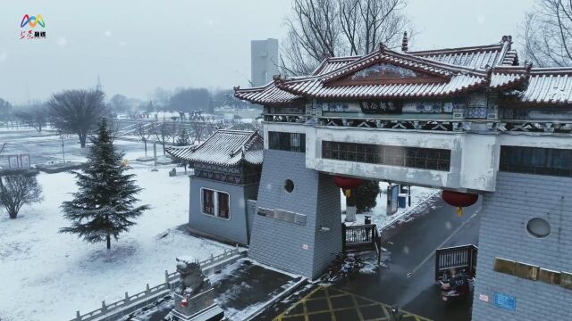 图片摄影丨初春瑞雪润上党