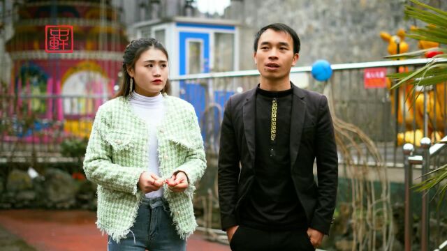 云南山歌《有缘无分一场空》玉儿、品锅演唱