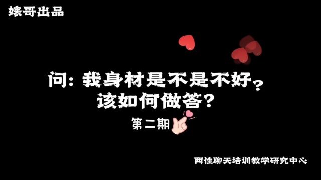 如何与异性聊天脱单各种土味情话教学聊天对话记录撩妹撩汉不会和异性聊天的兄弟姐妹关注几集你就是业界高手了提供视频中的头像表情包背景