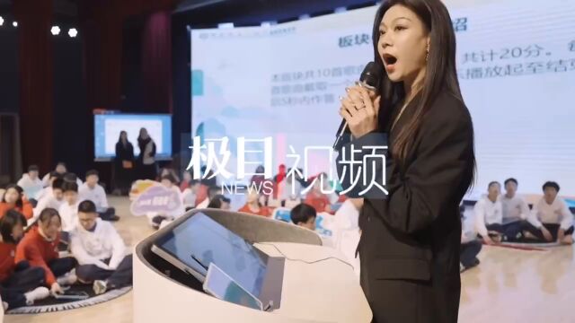 【视频】音响青春!华一美联开展初中音乐素养大赛