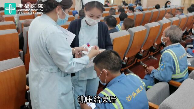 再现民营医院公益担当!我院多名专家在全民健康大讲堂开讲