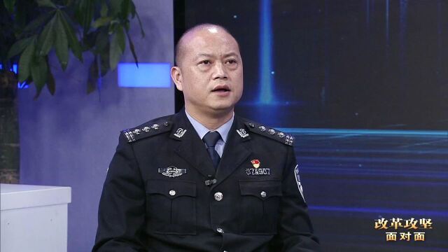 【在线访谈】改革创新警务模式 提升基层治理效能