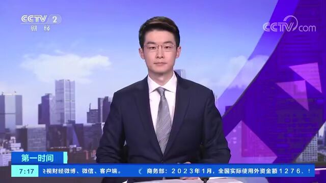 注意!有风险!海南曝光一批违规企业名单→丨“3ⷱ5”征集令来了!欢迎投诉报料→