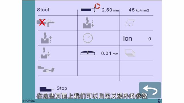 CT系列数控系统  如何使用轻松折弯功能