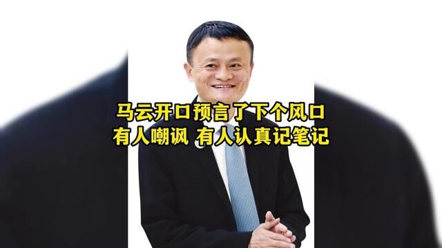 #商业思维 #老板思维