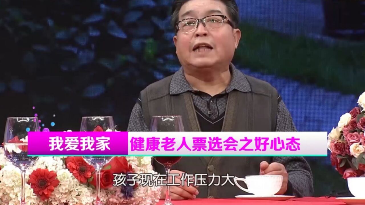 相声演员王文林惊喜做客,分享老年保健法,心态最是关键