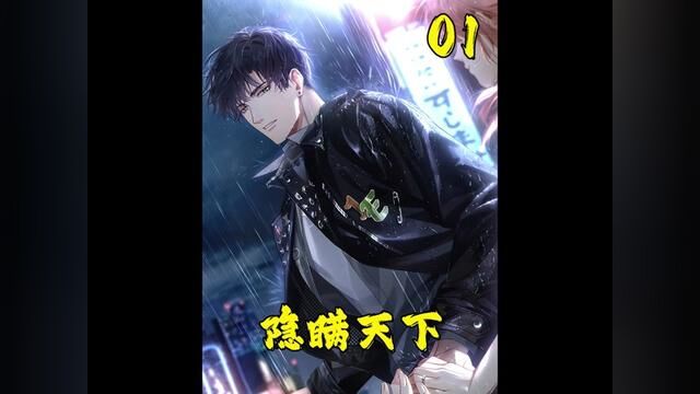 动手创造 #技术牛人 #科技创意#小说