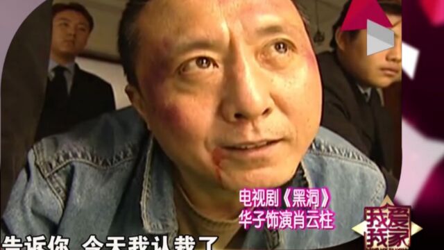 演员华子李强惊喜做客,回顾二人经典作品,着实被吓到了