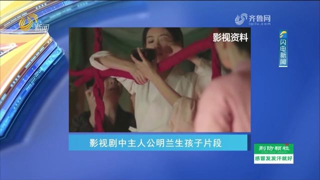 站着生孩子的方式真的科学吗?专家告诉你真相