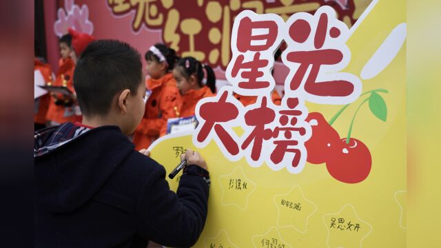 2022—2023学年度下期成都市实验小学尚雅校区开学典礼