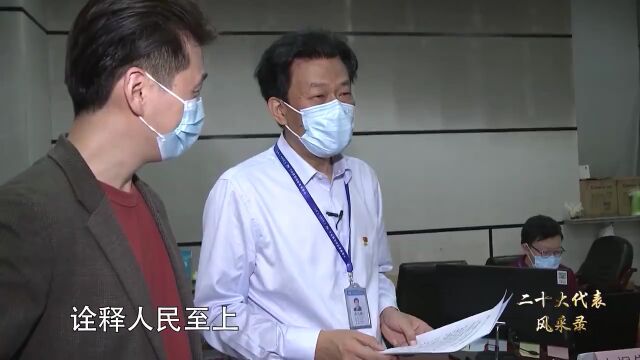 学习二十大 奋进新征程 | 二十大代表风采录——李群:与病毒赛跑的疾控人