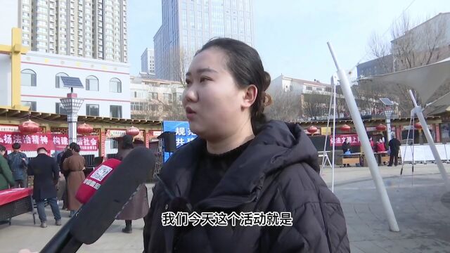 “规范网络传播秩序 共建共享网络文明”专项行动 暨“网络普法进社区”活动全面启动