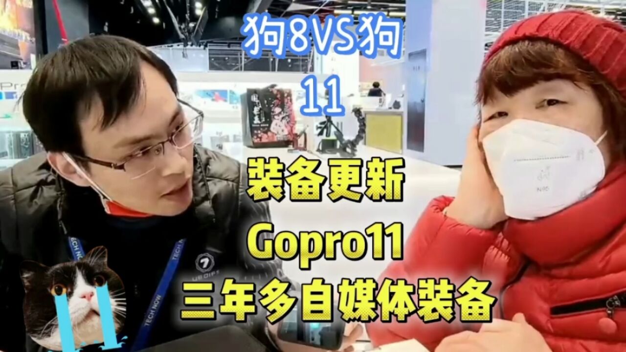 上海73岁老人做自媒体3年多拍了几千个视频,更新装备Gopro11