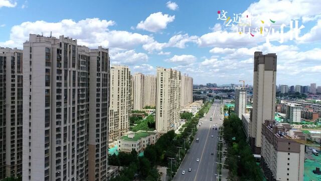 2023年航拍“我的美丽家乡”丨河北唐山丰润区:晨曦的城市