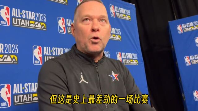 詹姆斯队主教练马龙：史上最差劲的比赛 不知道是否还有救