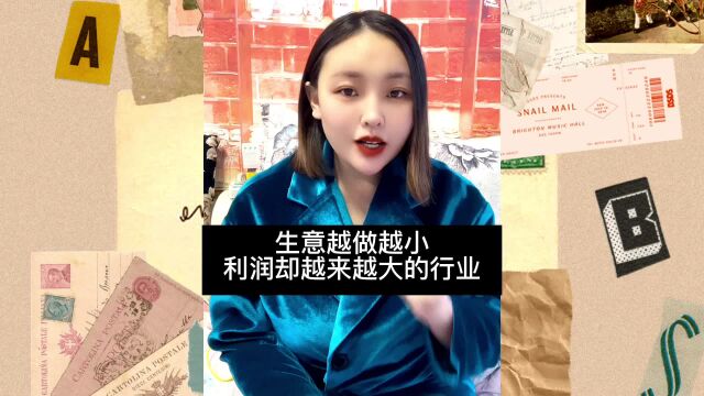 创业建议:轻资产|小个体|社交型|趋势