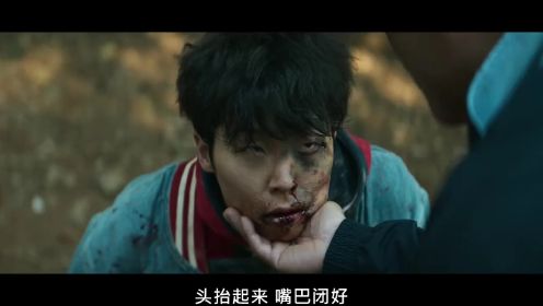 《恶中之恶》第3集-3（最恶之恶）最新韩剧2023