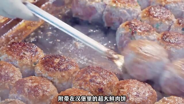 纯手工制作的汉堡牛肉饼 物美料足 软嫩滑腻